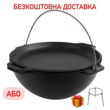 Казан чугунный азиатский 15 л с крышкой-сковородой Brizoll